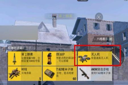 和平精英手游全是外挂(和平精英手游全是人机) 和平精英手游全是外挂(和平精英手游全是人机)