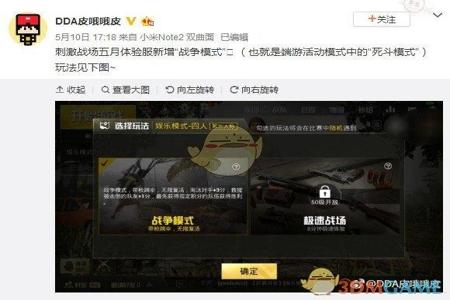 和平精英辅助网站哪个好用点(和平精英辅助器哪个好用) 和平精英辅助网站哪个好用点(和平精英辅助器哪个好用)