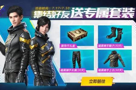 和平精英骑士辅助苹果(和平精英骑士辅助) 和平精英骑士辅助苹果(和平精英骑士辅助)