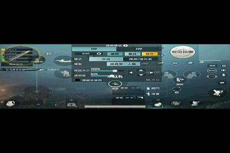 和平精英手机辅助器键位(和平精英辅助器的键位) 和平精英手机辅助器键位(和平精英辅助器的键位)