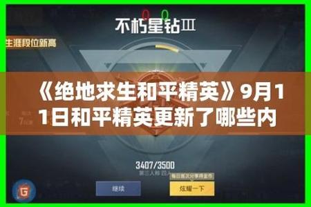 和平精英ios辅助卡盟平台登录(和平精英ios卡盟) 和平精英ios辅助卡盟平台登录(和平精英ios卡盟)