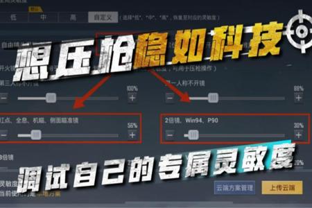 和平精英辅助苹果平板(和平精英辅助器苹果手机) 和平精英辅助苹果平板(和平精英辅助器苹果手机)