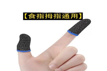 和平精英辅助触控ios开启方法(和平精英安卓辅助触控怎么开) 和平精英辅助触控ios开启方法(和平精英安卓辅助触控怎么开)