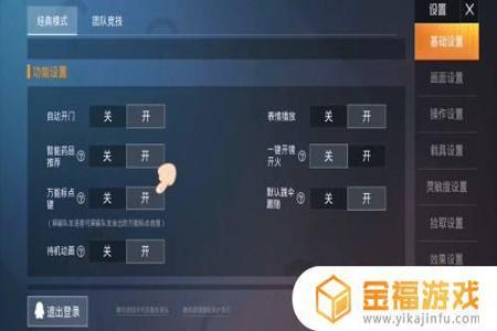 和平精英反外挂系统怎么弄(和平精英外挂怎么弄) 和平精英反外挂系统怎么弄(和平精英外挂怎么弄)