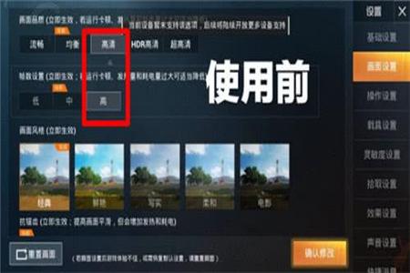 手机和平精英锁头辅助(和平精英锁头辅助器) 手机和平精英锁头辅助(和平精英锁头辅助器)