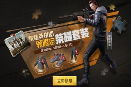 和平精英免费直装辅助(和平精英免费直装教程) 和平精英免费直装辅助(和平精英免费直装教程)