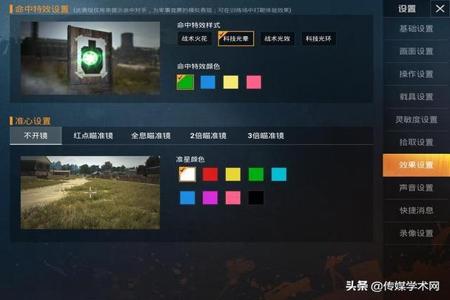 和平精英外挂名字是怎么样的(和平精英外挂是怎么检测) 和平精英外挂名字是怎么样的(和平精英外挂是怎么检测)