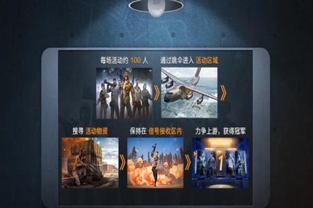 和平精英免费辅助挂模拟器(和平精英免费模拟器) 和平精英免费辅助挂模拟器(和平精英免费模拟器)