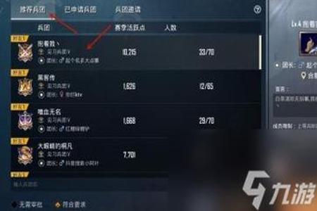 电脑上和平精英外挂(电脑上玩和平精英外挂怎么搞) 电脑上和平精英外挂(电脑上玩和平精英外挂怎么搞)