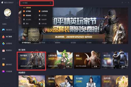主播和平精英都用什么辅助器(主播和平精英都用什么设备) 主播和平精英都用什么辅助器(主播和平精英都用什么设备)