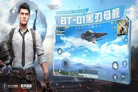 和平精英辅助软件安卓手机(和平精英辅助软件手机安卓版) 和平精英辅助软件安卓手机(和平精英辅助软件手机安卓版)