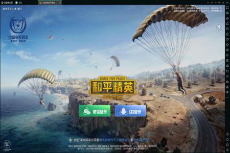 和平精英免费辅助器(和平精英辅助器下载) 和平精英免费辅助器(和平精英辅助器下载)