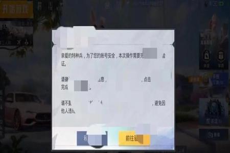 和平精英免费锁头辅助(和平精英锁头辅助大全) 和平精英免费锁头辅助(和平精英锁头辅助大全)