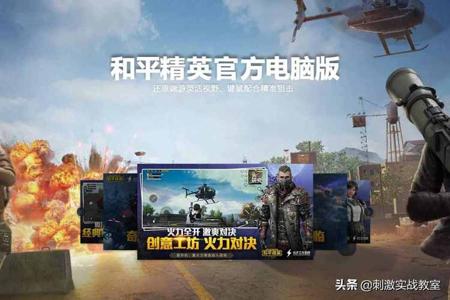 和平精英苹果辅助有用吗(和平精英苹果辅助使用方法) 和平精英苹果辅助有用吗(和平精英苹果辅助使用方法)
