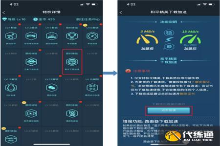 和平精英ios15有外挂吗(和平精英ios15.5能开挂吗) 和平精英ios15有外挂吗(和平精英ios15.5能开挂吗)