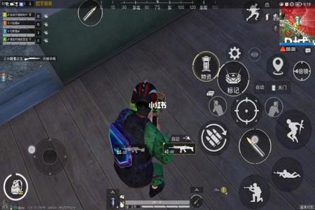 和平精英辅助app好用吗(和平精英辅助工具app) 和平精英辅助app好用吗(和平精英辅助工具app)