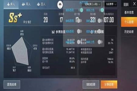 和平精英脚本辅助器免费版(和平精英辅助器免root付费版) 和平精英脚本辅助器免费版(和平精英辅助器免root付费版)