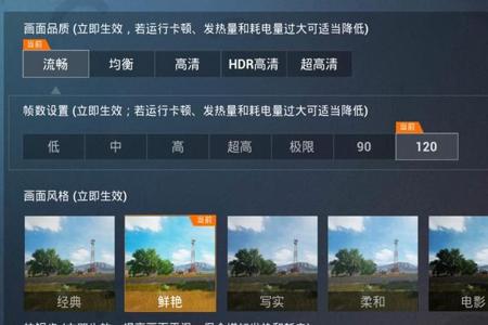 苹果和平精英自带辅助功能(苹果和平精英设置辅助功能) 苹果和平精英自带辅助功能(苹果和平精英设置辅助功能)