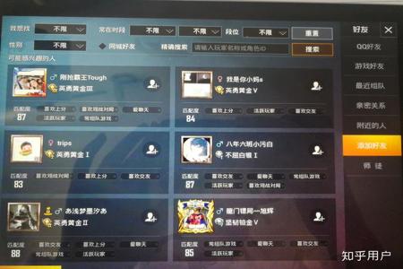 和平精英外挂利润怎么样(和平精英外挂怎么推销) 和平精英外挂利润怎么样(和平精英外挂怎么推销)