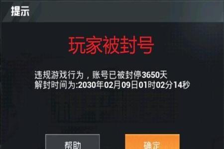 和平精英外挂怎么不封号(和平精英那么多外挂怎么不封号) 和平精英外挂怎么不封号(和平精英那么多外挂怎么不封号)