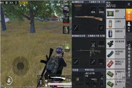 和平精英98k战神辅助怎么下载(和平精英辅助怎么下载) 和平精英98k战神辅助怎么下载(和平精英辅助怎么下载)