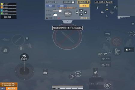 和平精英手搓手机辅助器(和平精英手搓辅助) 和平精英手搓手机辅助器(和平精英手搓辅助)