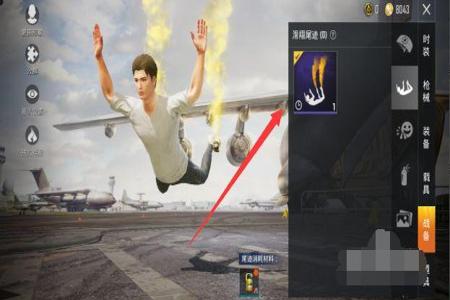 苹果和平精英外挂怎么打开(苹果和平精英外挂) 苹果和平精英外挂怎么打开(苹果和平精英外挂)