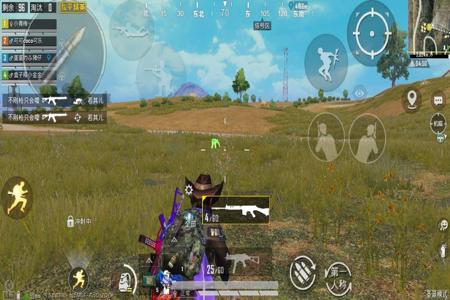 和平精英los手机的辅助(和平精英手机辅助镜头) 和平精英los手机的辅助(和平精英手机辅助镜头)