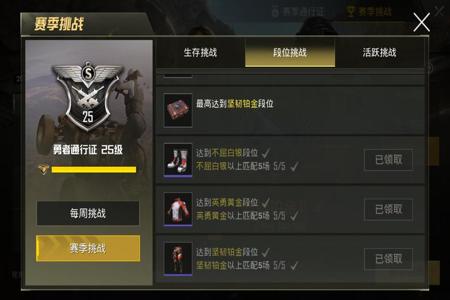 和平精英外挂免费2018(和平精英外挂大全) 和平精英外挂免费2018(和平精英外挂大全)