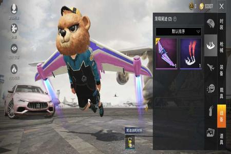 和平精英ios波比辅助官网(和平精英ios版辅助官网) 和平精英ios波比辅助官网(和平精英ios版辅助官网)