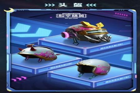 和平精英最新辅助神器免费(和平精英辅助神器推荐) 和平精英最新辅助神器免费(和平精英辅助神器推荐)