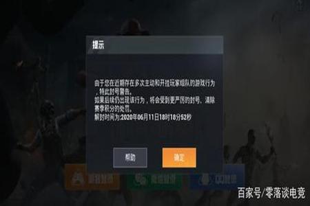 和平精英苹果区免费外挂(和平精英苹果版有外挂吗) 和平精英苹果区免费外挂(和平精英苹果版有外挂吗)