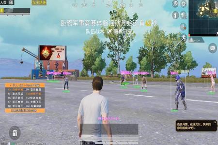 手游辅助和平精英(手机游戏辅助器和平精英) 手游辅助和平精英(手机游戏辅助器和平精英)