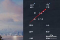 和平精英外挂怎么多了（和平精英现在外挂怎么这么多）