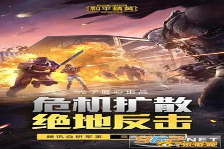 和平精英插件辅助苹果版(和平精英辅助器苹果版) 和平精英插件辅助苹果版(和平精英辅助器苹果版)