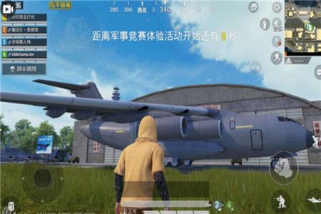 和平精英透视外挂手机版(和平精英外挂器手机版) 和平精英透视外挂手机版(和平精英外挂器手机版)