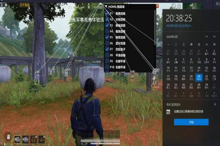 和平精英免费外挂神器软件(和平精英开挂神器软件下载) 和平精英免费外挂神器软件(和平精英开挂神器软件下载)