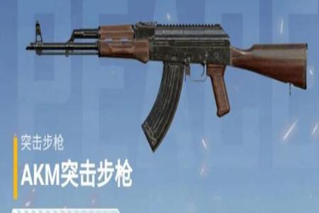 和平精英哪个辅助稳(和平精英哪个辅助工具最好) 和平精英哪个辅助稳(和平精英哪个辅助工具最好)