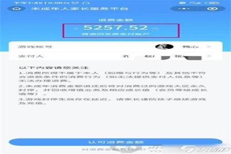 和平精英外挂怎么申请(和平精英查外挂怎么申请) 和平精英外挂怎么申请(和平精英查外挂怎么申请)