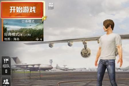 和平精英ios辅助模式(和平精英苹果ios辅助) 和平精英ios辅助模式(和平精英苹果ios辅助)