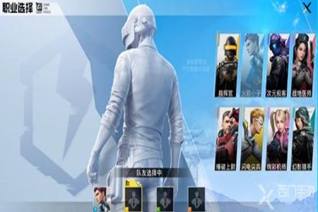 和平精英布隆辅助怎么玩(和平精英怎么玩辅助) 和平精英布隆辅助怎么玩(和平精英怎么玩辅助)