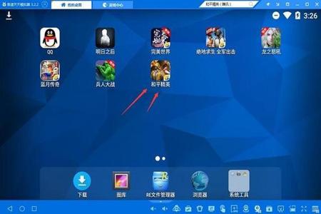 和平精英模拟器辅助免费(和平精英模拟器辅助源码) 和平精英模拟器辅助免费(和平精英模拟器辅助源码)