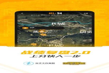 和平精英怎么搞辅助器下载(和平精英辅助怎么下载) 和平精英怎么搞辅助器下载(和平精英辅助怎么下载)