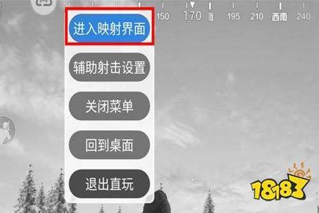 和平精英苹果怎么开挂辅助(和平精英苹果怎么看外挂) 和平精英苹果怎么开挂辅助(和平精英苹果怎么看外挂)