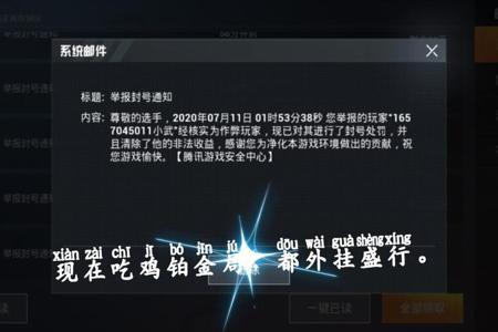 和平精英免费透视辅助锁头(和平精英透视辅助下载) 和平精英免费透视辅助锁头(和平精英透视辅助下载)