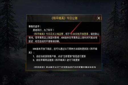 和平精英苹果辅助破解版(和平精英辅助器苹果版) 和平精英苹果辅助破解版(和平精英辅助器苹果版)