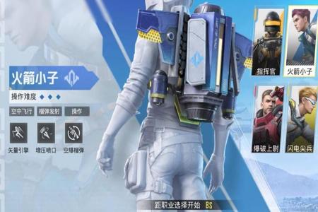 和平精英什么叫做开外挂(和平精英什么情况叫开挂) 和平精英什么叫做开外挂(和平精英什么情况叫开挂)