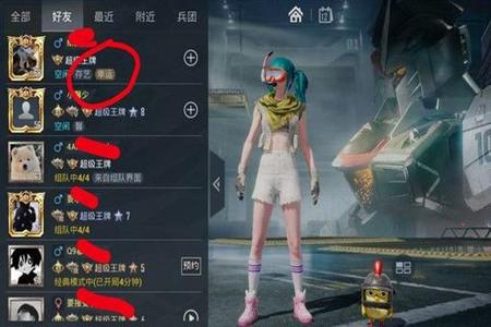 和平精英什么辅助好用(和平精英辅助好不好用) 和平精英什么辅助好用(和平精英辅助好不好用)