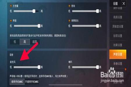 和平精英苹果辅助设置(和平精英苹果辅助控制设置) 和平精英苹果辅助设置(和平精英苹果辅助控制设置)