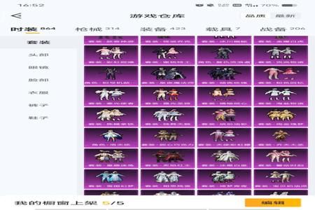 和平精英q区开外挂微区会被封吗(和平精英q区开挂区会封吗) 和平精英q区开外挂微区会被封吗(和平精英q区开挂区会封吗)